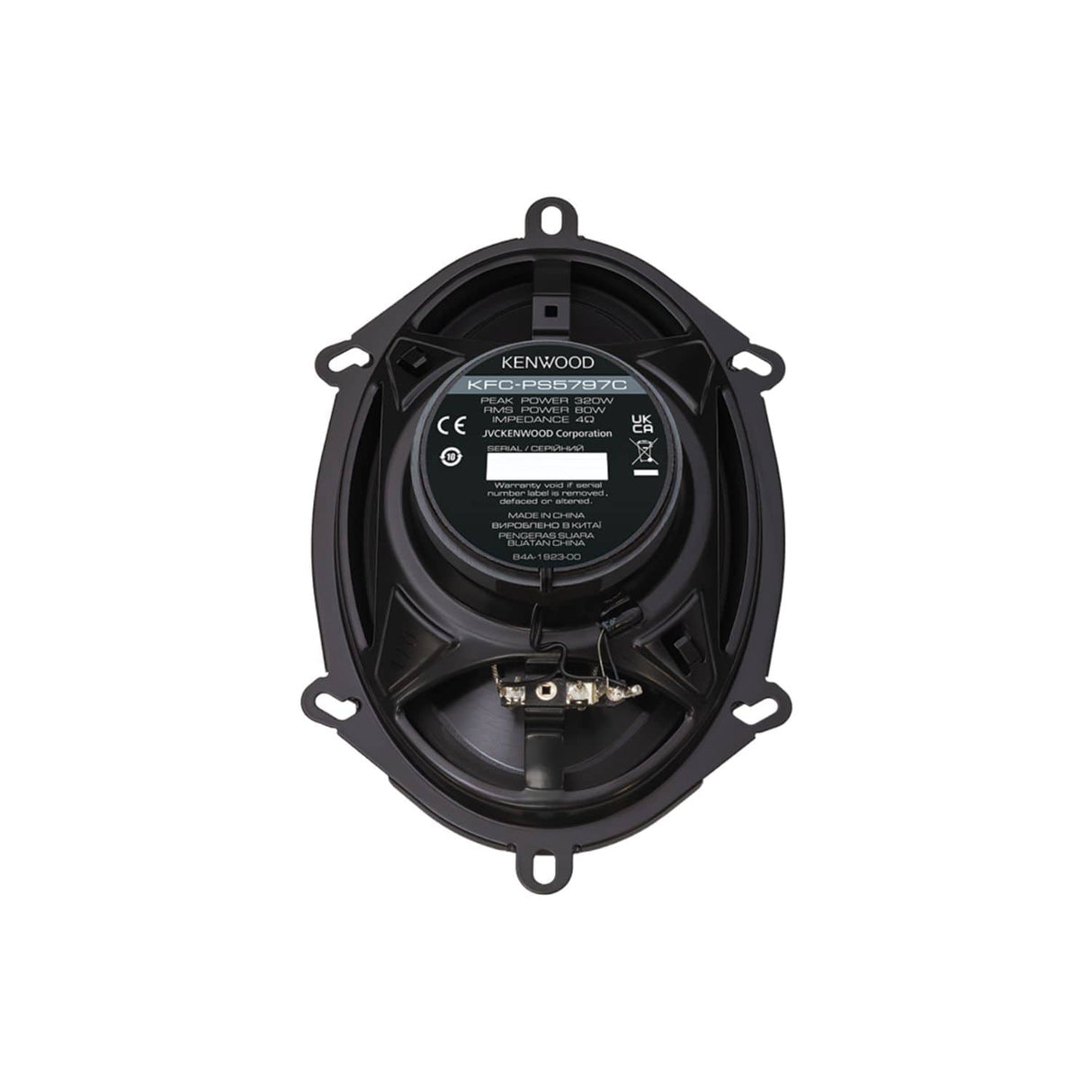 Kenwood Car Speakers Kenwood KFC-PS5797C Factory-Fit 5" x 7" 2-Way Performance Standard Series Speaker System