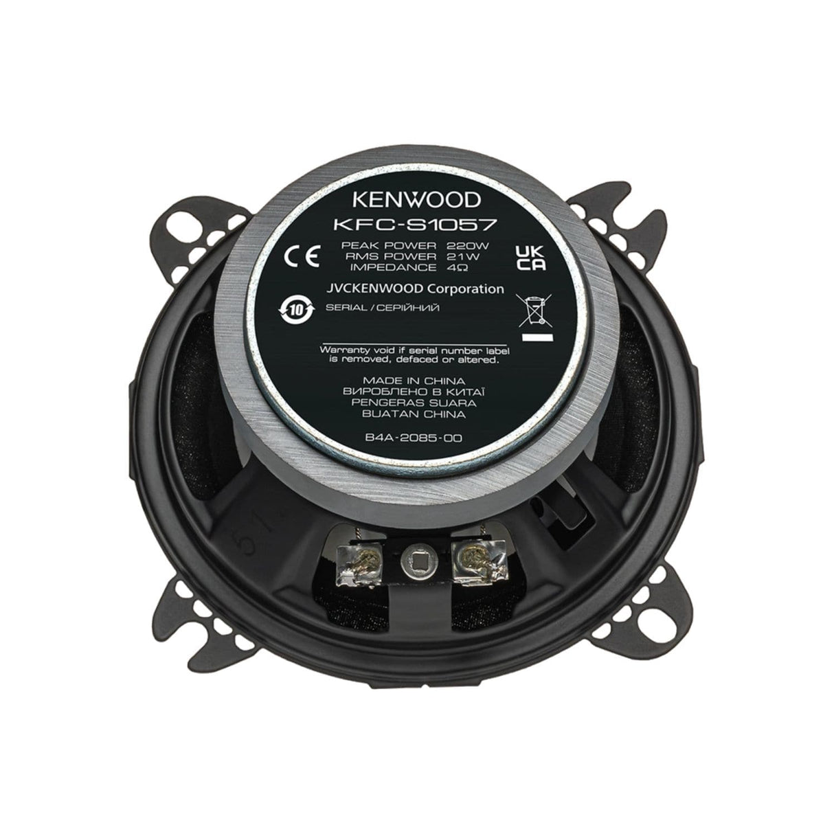 Kenwood Car Speakers Kenwood KFC-S1057 Stage Sound Series 10cm Flush Mount Dual-Cone Speaker System