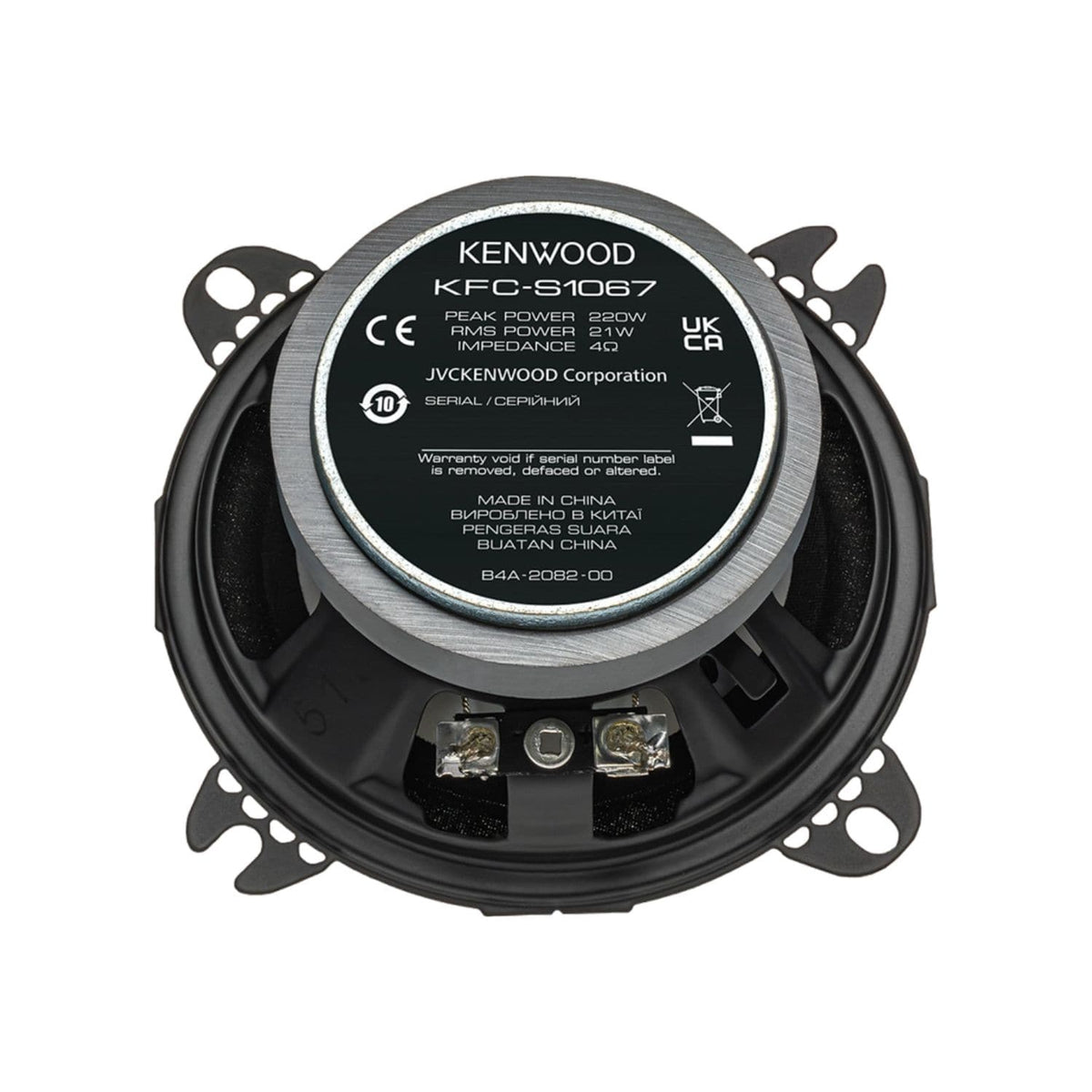 Kenwood Car Speakers Kenwood KFC-S1067 Stage Sound Series 10cm Flush Mount 2-Way Speaker System