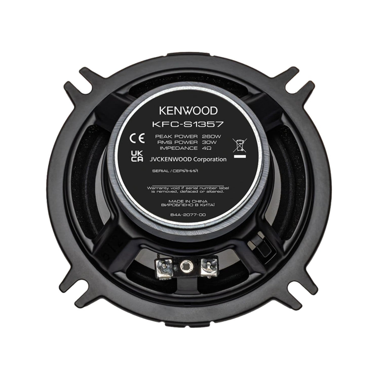 Kenwood Car Speakers Kenwood KFC-S1357 Stage Sound Series 13cm Flush Mount Dual-Cone Speaker System